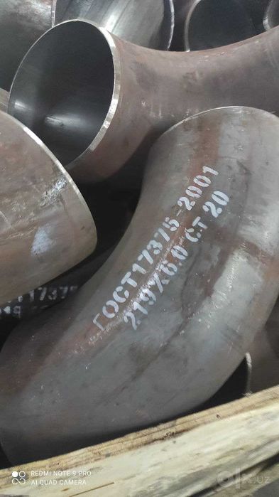 Отводы стальные и нержавеющие