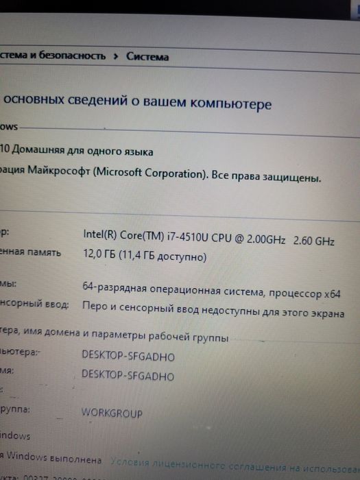 Игровой Асус i7 12/480ssd‼️x551l