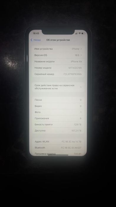 Айфон xr 128гб срочно