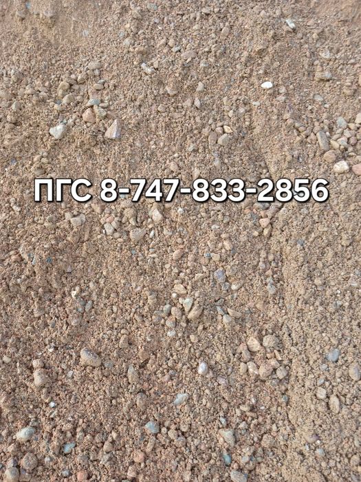 Отсев Песок Сникерс ПГС Щебень Глина