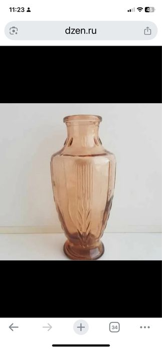 Винтажные вазы, СССР