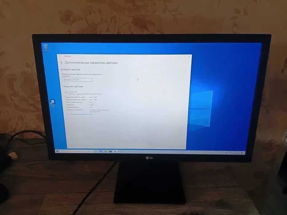 Монитор LG 22" FullHD IPS, VGA, HDMI. 75 Гц