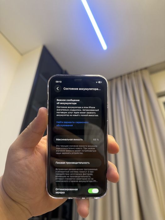 Продам Айфон 12 iPhone 12