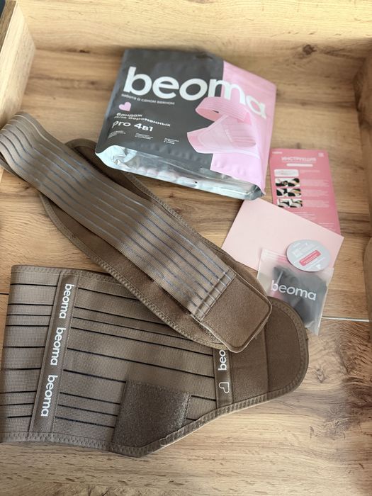 Продам Бандаж Beoma