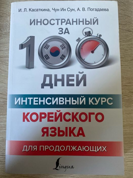 Учебник>