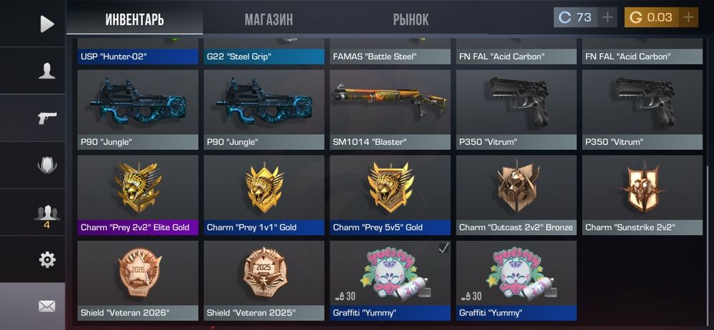 Стандофф 2 игра крутая