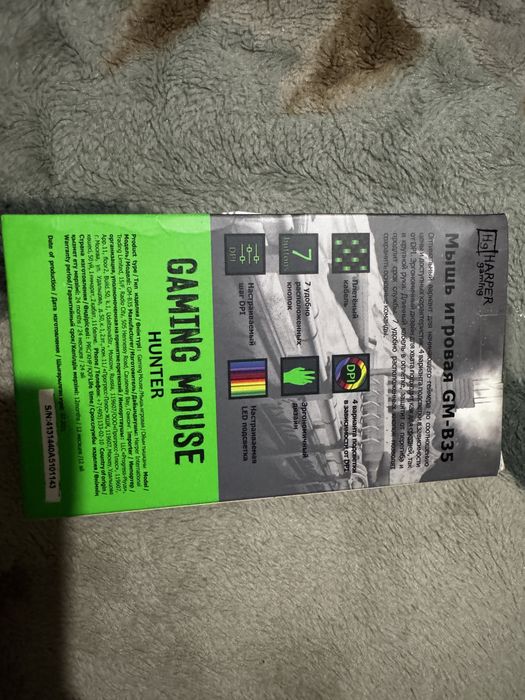 Игровая клавиатура HyperX