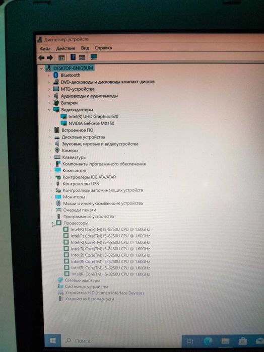 Ноутбук Acer Aspire E5-576G-55Y4