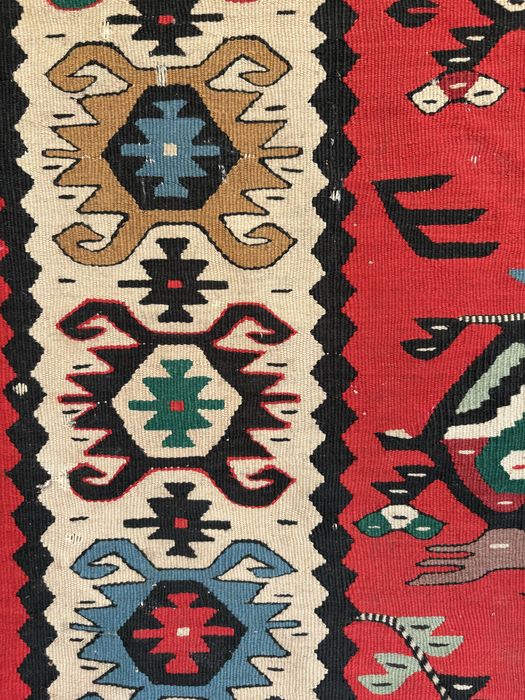 Чипровски килим 160 см / 240 см