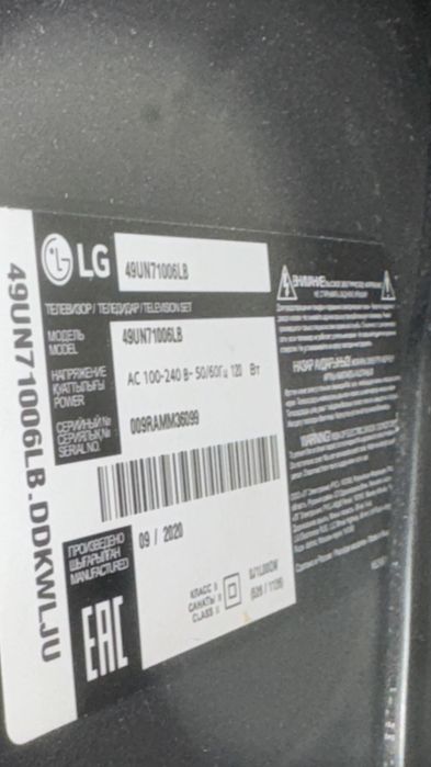 Продам телевизор LG на ЗАПЧАСТИ