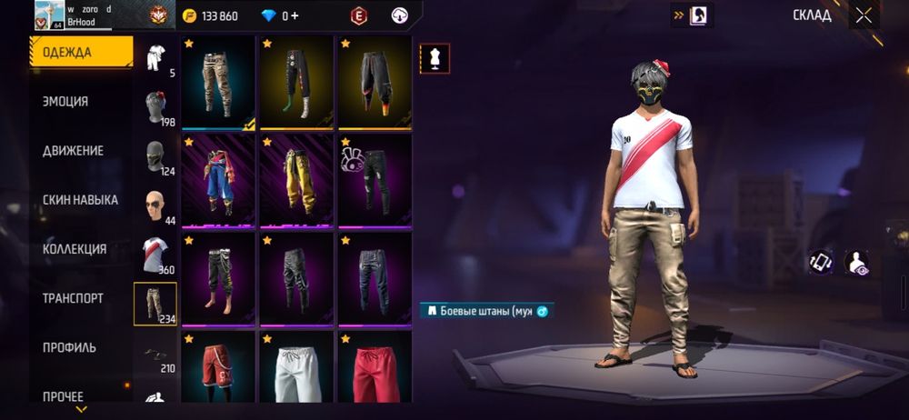 Аккаунт Фри Фаер