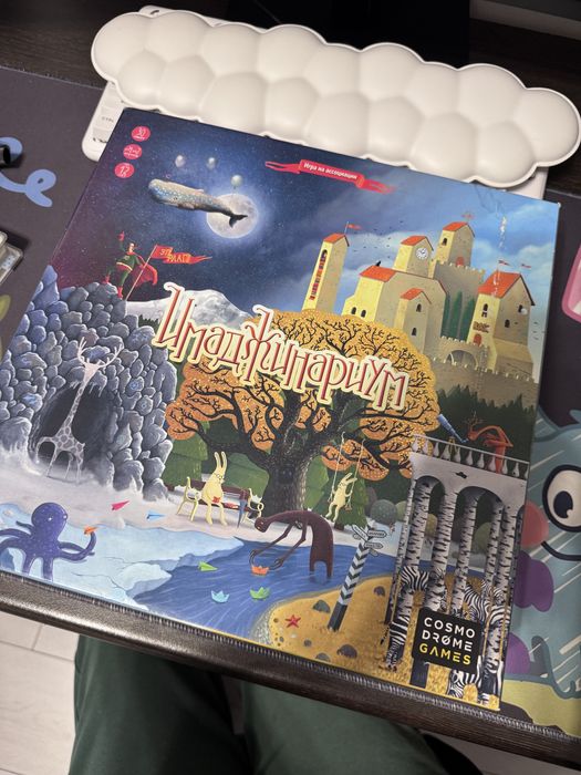 Настольная игра Имаджинариум