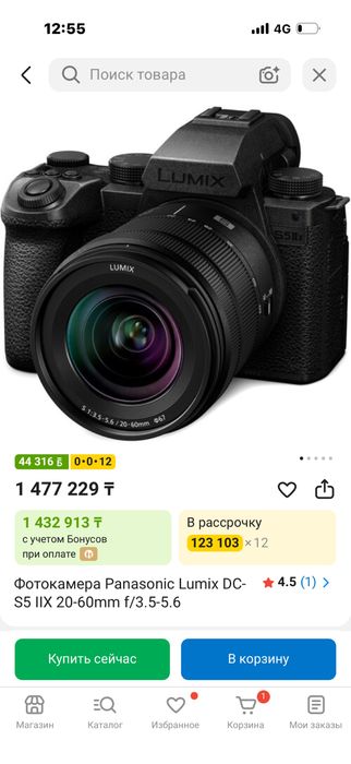 Lumix s5m2x объектив sigma 28-70 f2.8 full frame