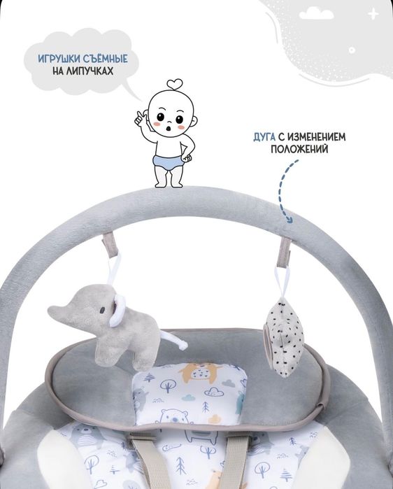 Электрокачели шезлонг Indigo