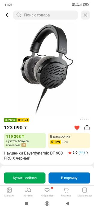 Beyerdynamic DT 990 Pro X