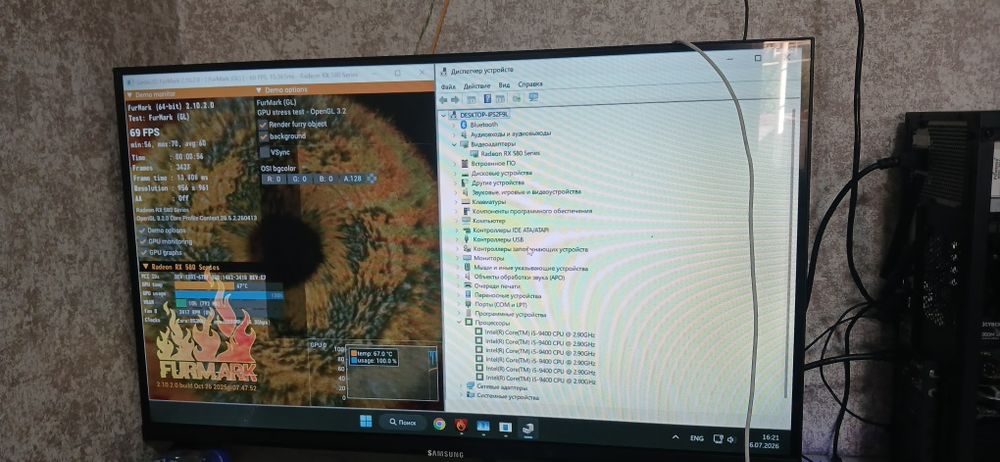 I5 9400 /B360 wifi /Msi Rx580 8gb /16gb ddr4 /128gb ssd+1tb hdd