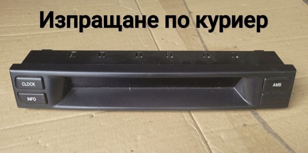 Поправка и ремонт на дисплей за Mazda 6 mk1