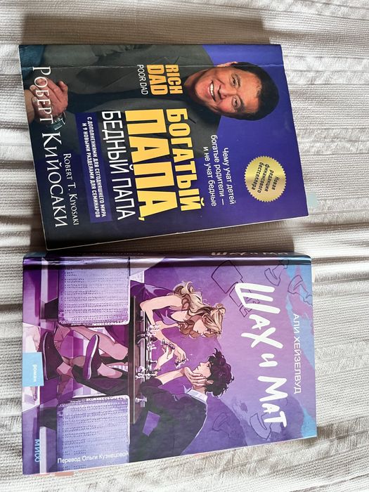Интересные книги
