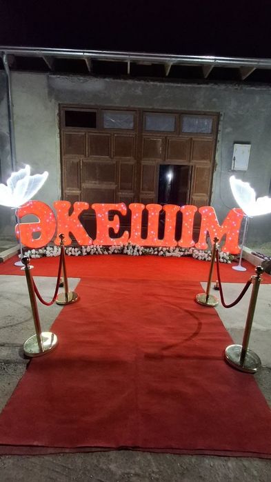 Оформления/ Безатиш хизмати