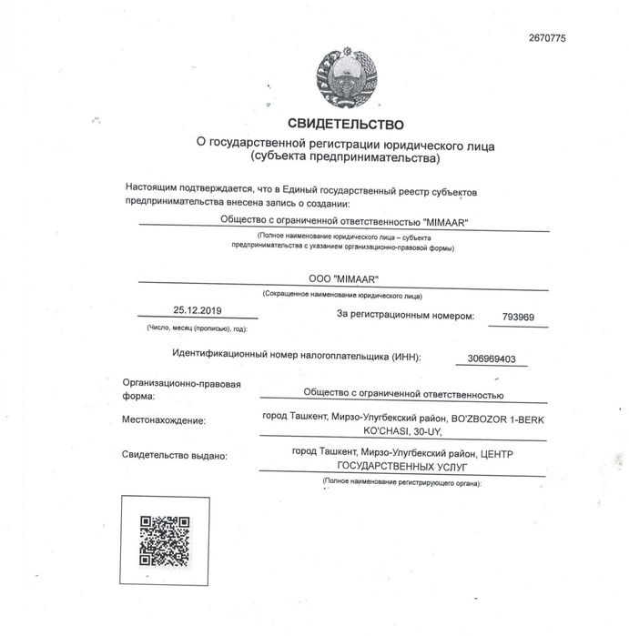 Ищу бизнес-партнёра для развития проектно-строительной компании