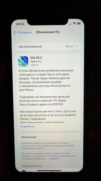 iPhone 11 128 gb