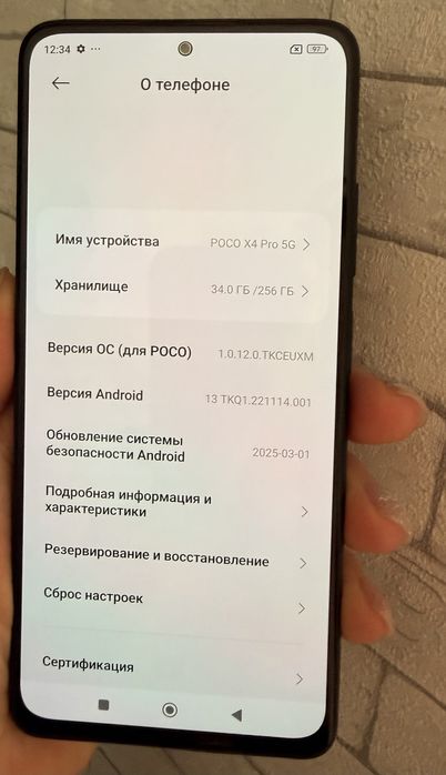 Продам сотовый телефон Poco X4 PRO 5G