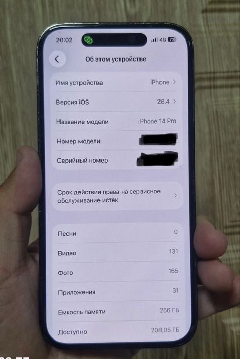 Айфон 14про 256гб