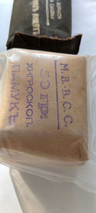 Аптечка от Първата световна война! Метална с консумативите!