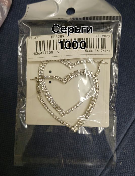 Серьги серёжки бижутерия