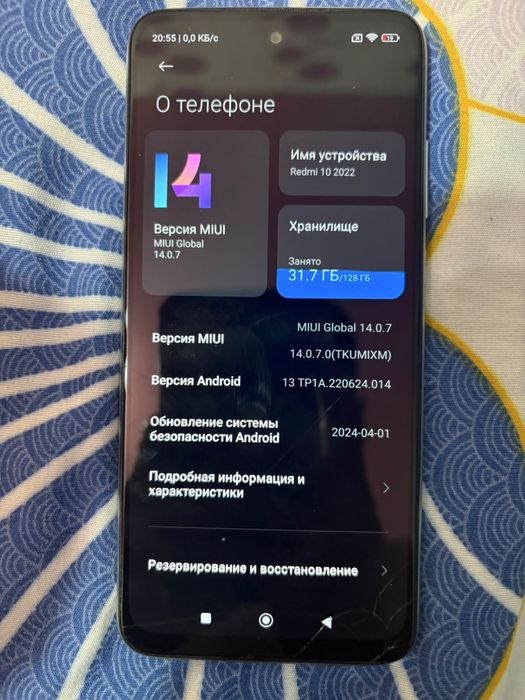 Редми нот 10 продам