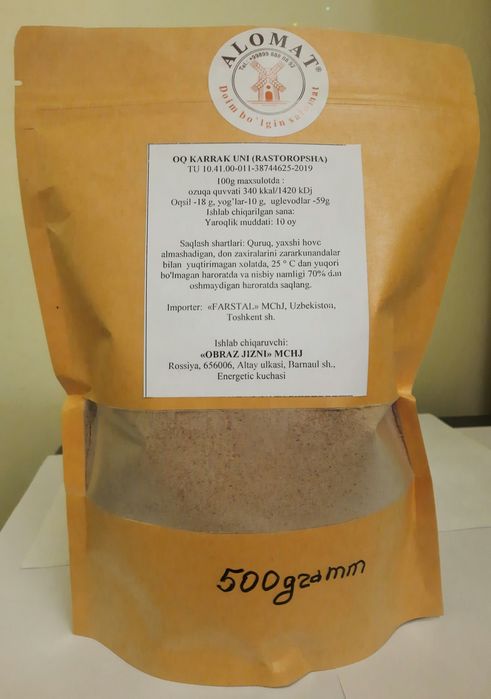 Мука из расторопши, ООО Образ жизни, Алтай, Россия