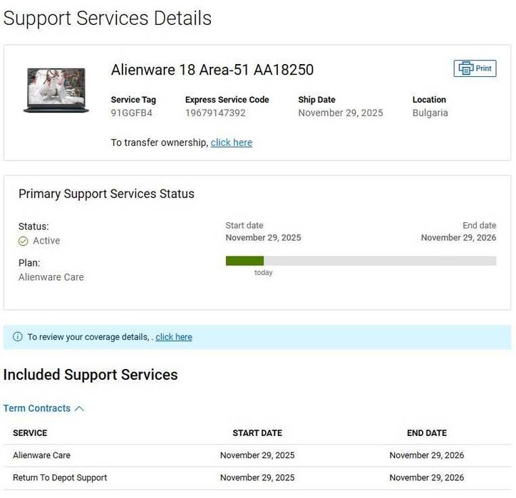 Alienware 18 Area 51