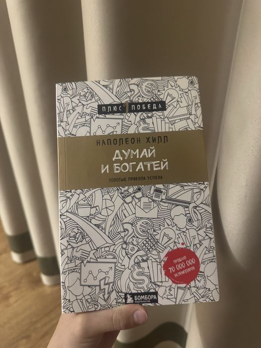Продаю абсолюно новые книги, пишите в ватсап