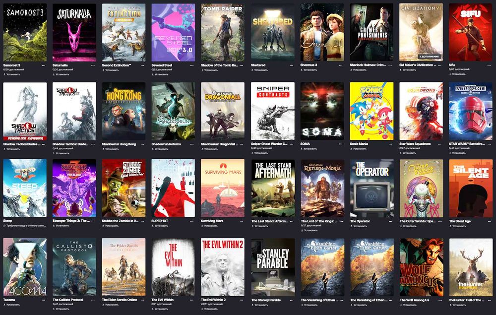 Аккаунт Epic Games