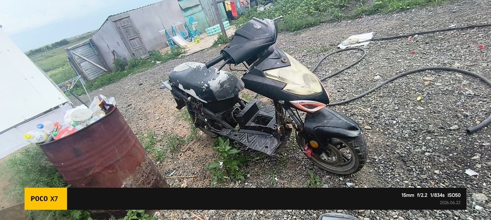Скутер 150 куб что то с двигателем