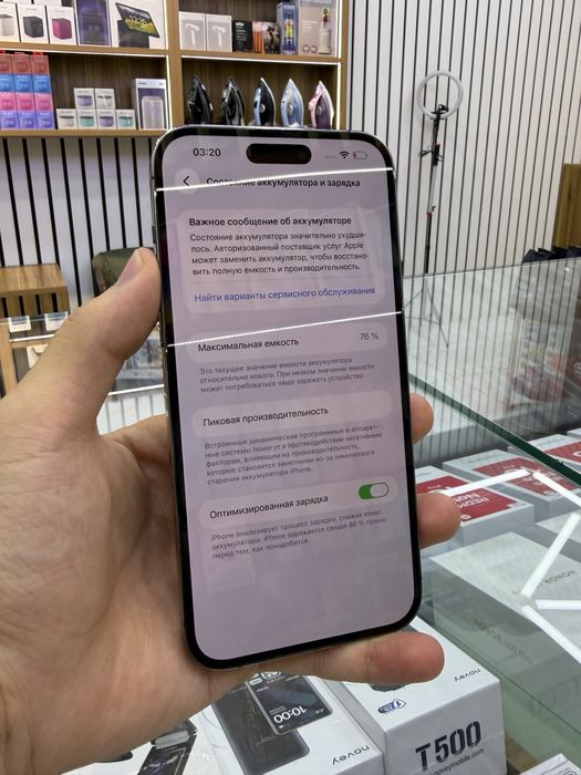 14 PRO MAX 128Gb