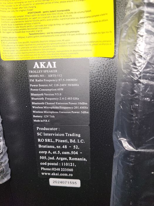 Boxa audio cu acumulator