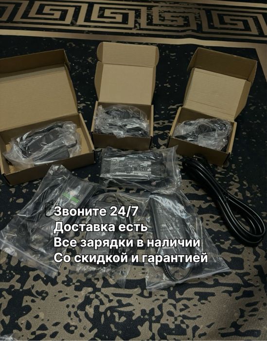 Оригинал Ноутбук зарядка блок питания Туре-С шнур тайпси