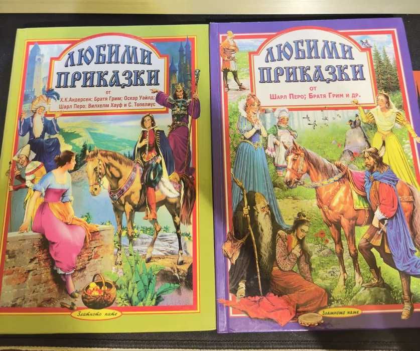 Детски книги и енциклопедии