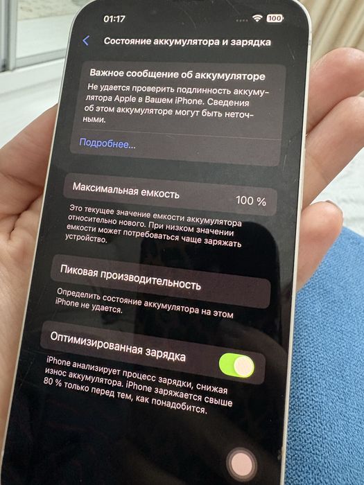 Iphone 13 128gb white