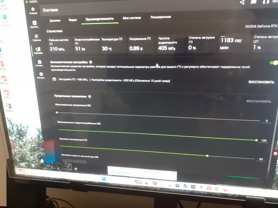 Продам Игровой компьютер Срочнооооооо