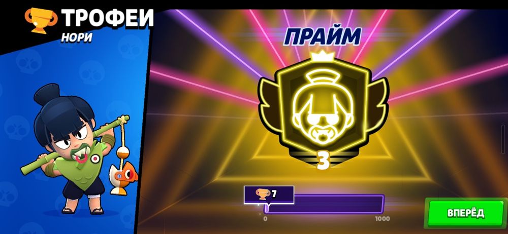 Продам Brawl Stars аккаунт