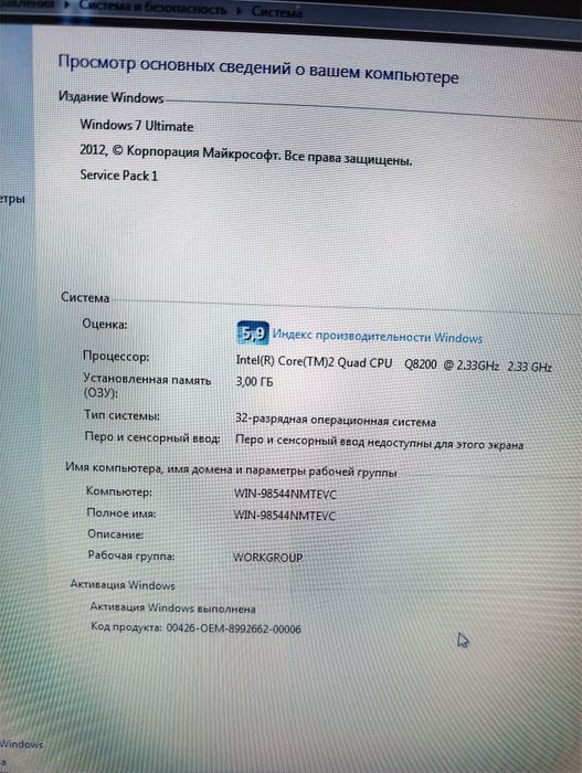 Продам компьютер (системный блок)