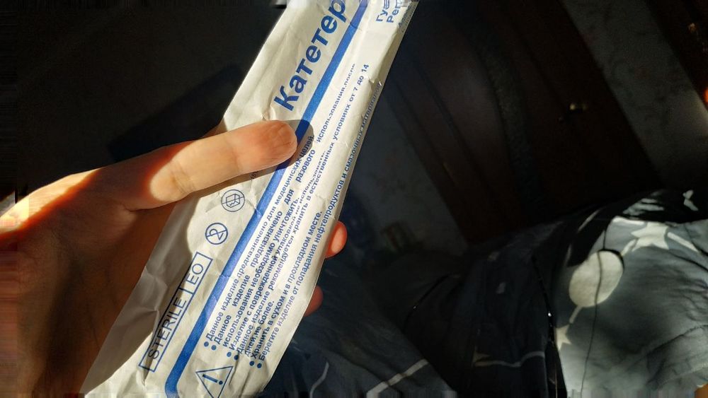 Катетеры мочевыводящих путей