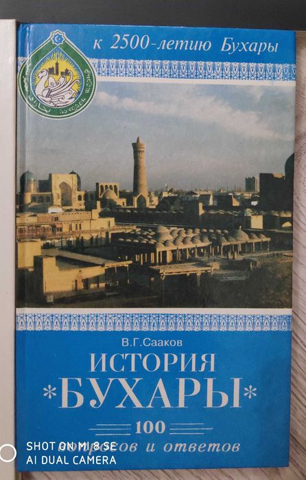 Книги- лучший подарок иностранному гостью!
