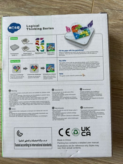 Игрушки развивашки