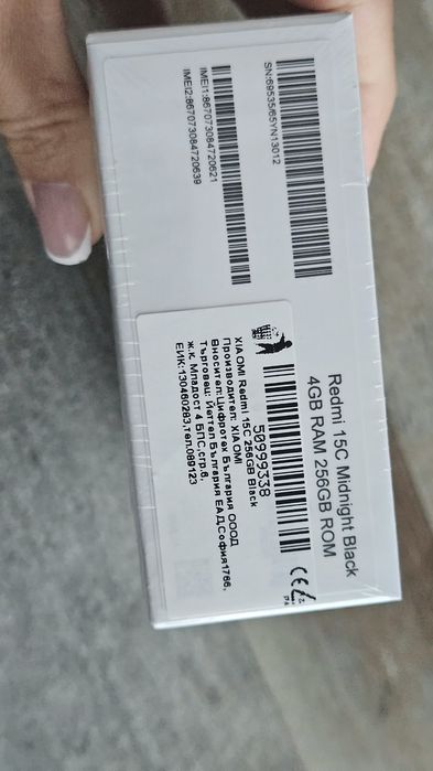 Redmi 15C Xiaomi