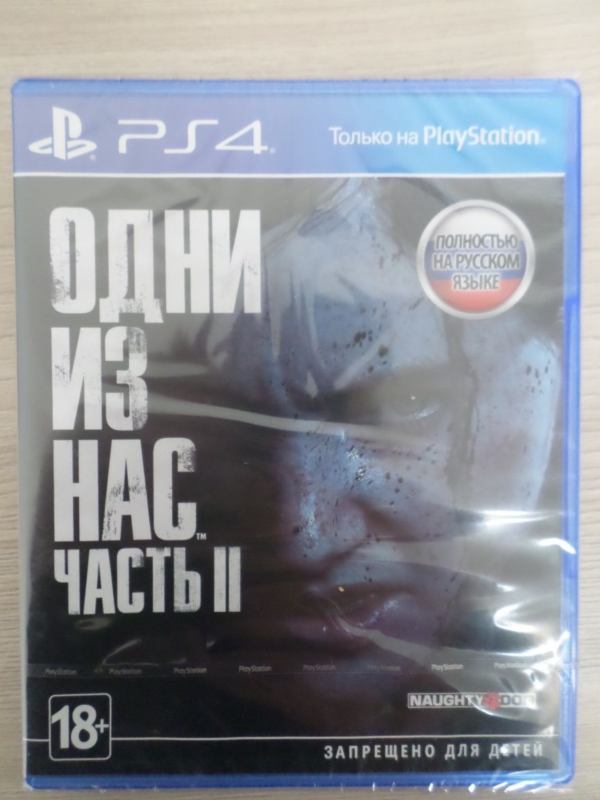 PS4 -The last of us 2 - Одни из нас 2: 13 000 тг. - Игры для приставок  Уральск на Olx