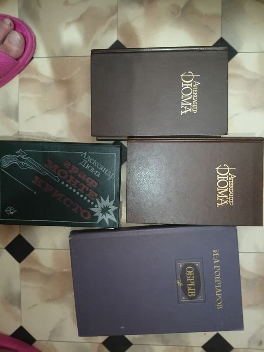 Продам книги.литературные издание