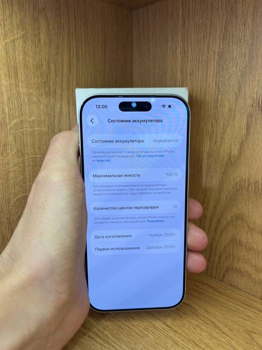 IPhone 17 Pro 256gb 100%